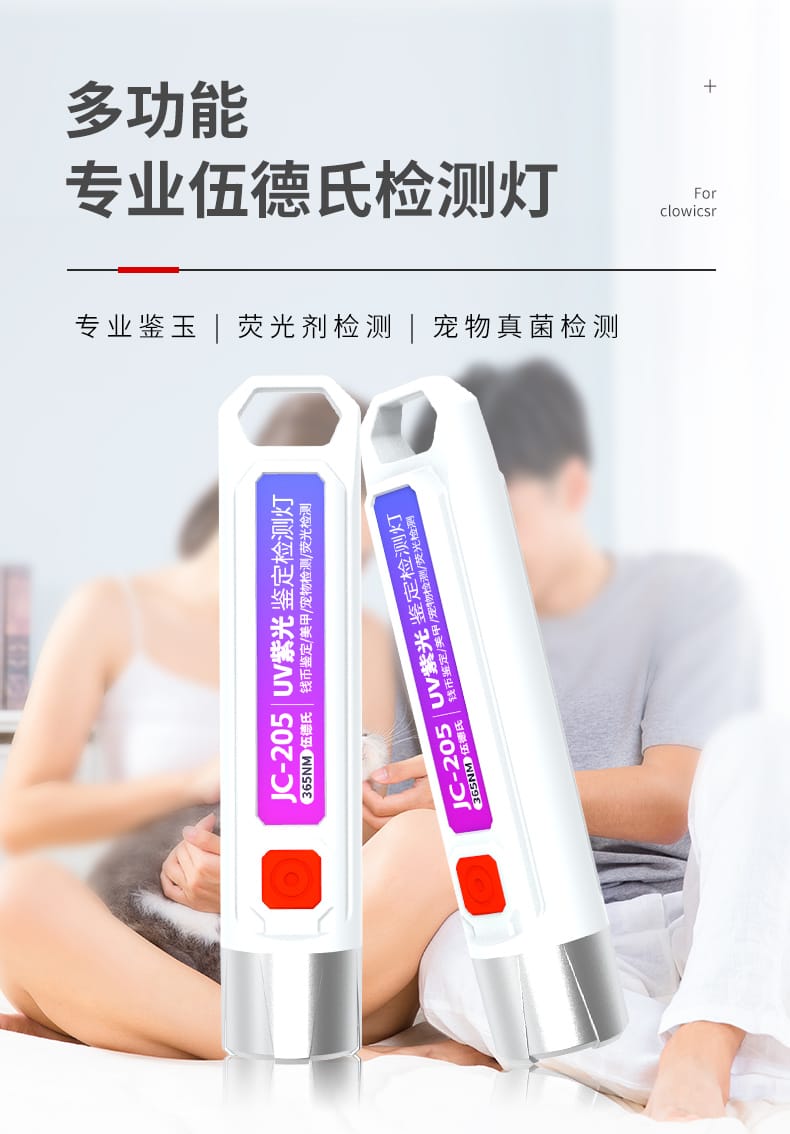 JC‑205 Handheld LED Money Detector – UV Currency Checker & Counterfeit Note Torch